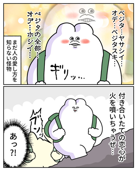 6-4