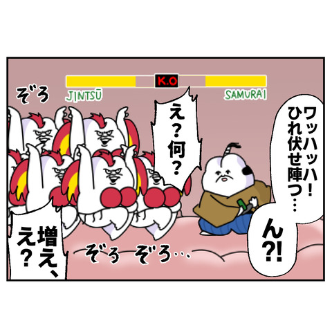 9-8
