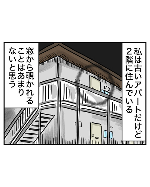 5-3
