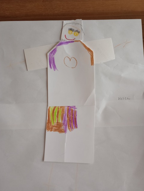 IMG_20230125_100604648