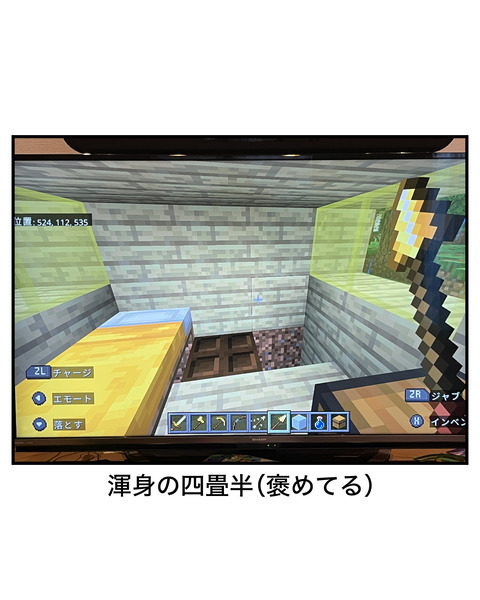 まいくら5