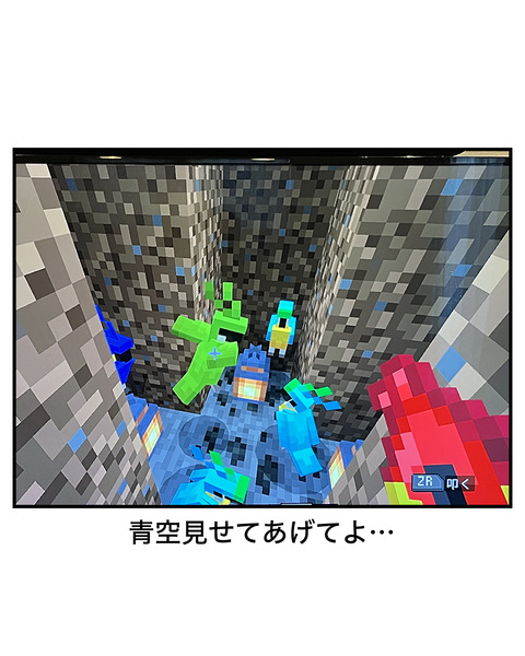 まいくら6