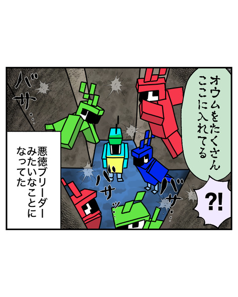 まいくら4