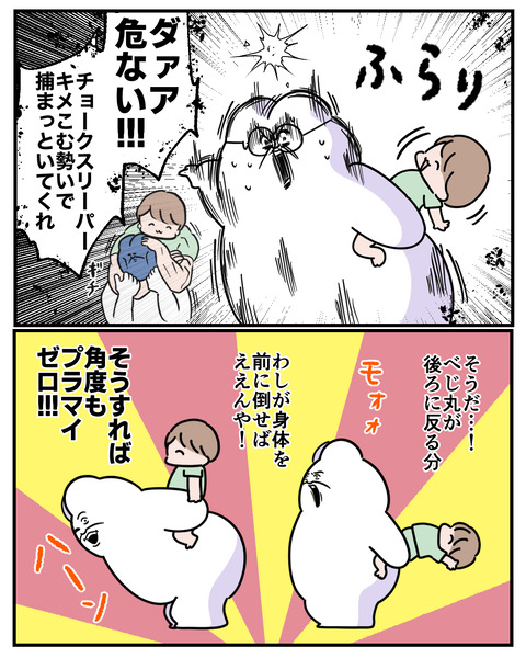3-5