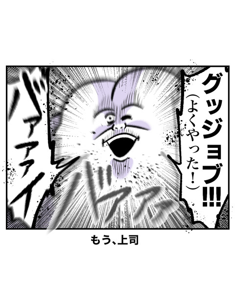 3-10
