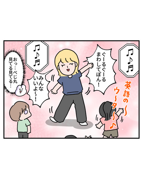 ラジオ2