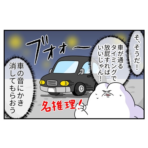 かけ6