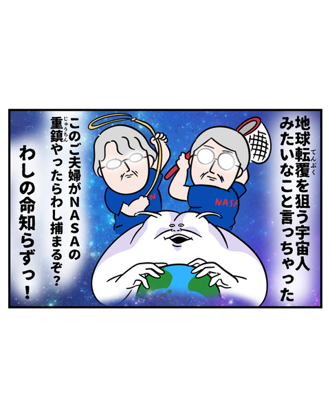 3-8