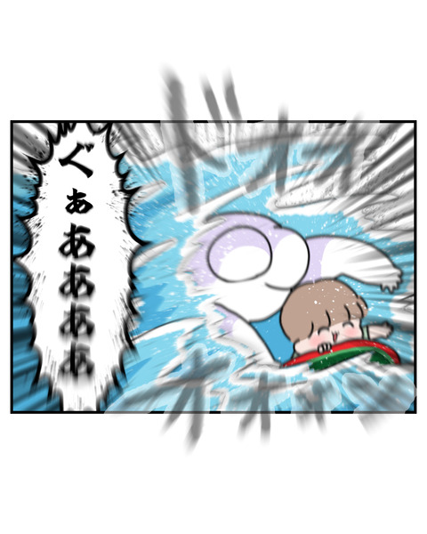 波プール6