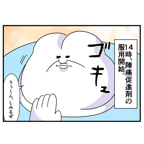 6-6