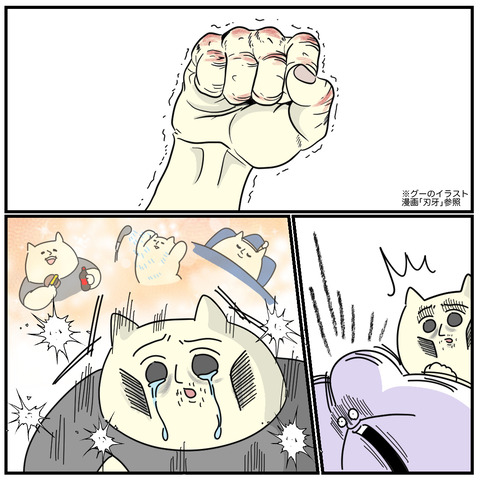 9-7