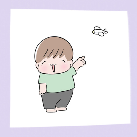 し
