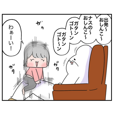 進化3