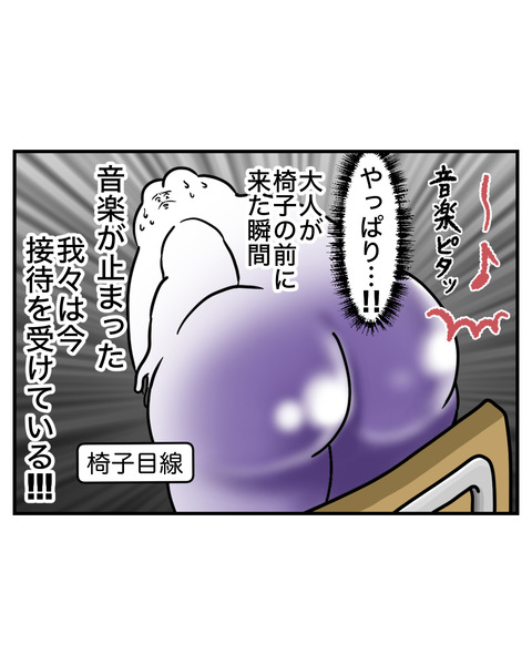 保育10