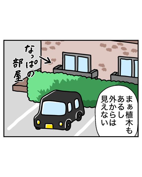 そこ5