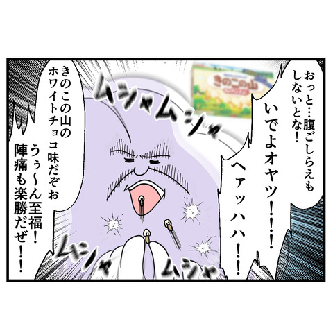 6-7