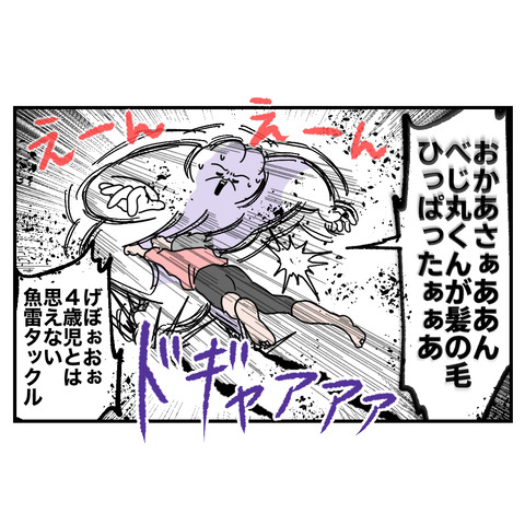 ほんで君2