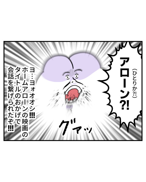 7-11