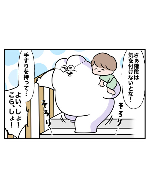 3-4