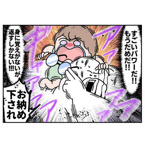 1-7