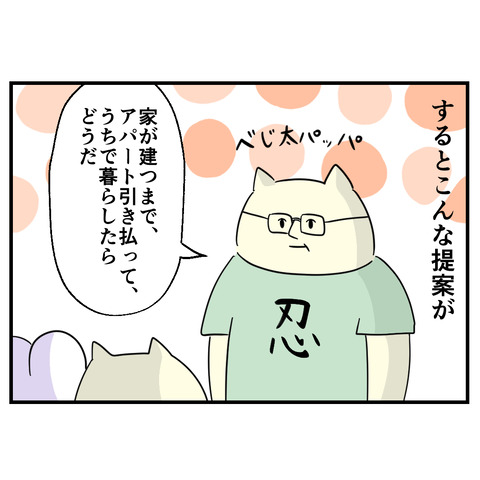 2-6