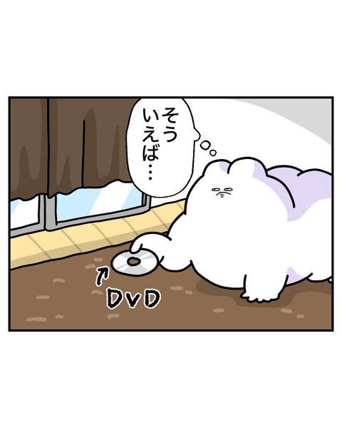 そこ3