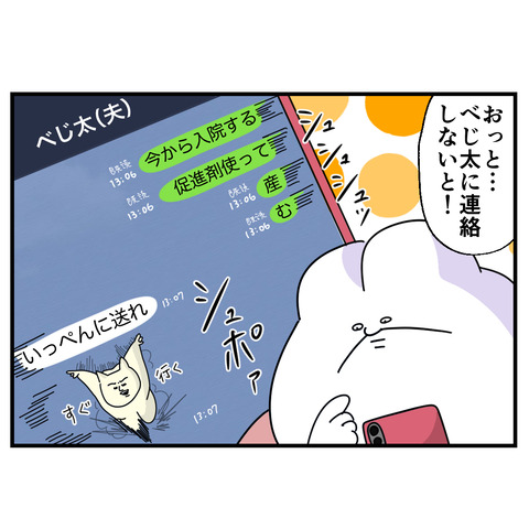 6-3