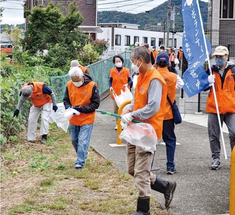 地区清掃タウンニュース