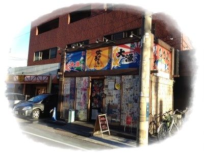 漁師伝説あさまる_400