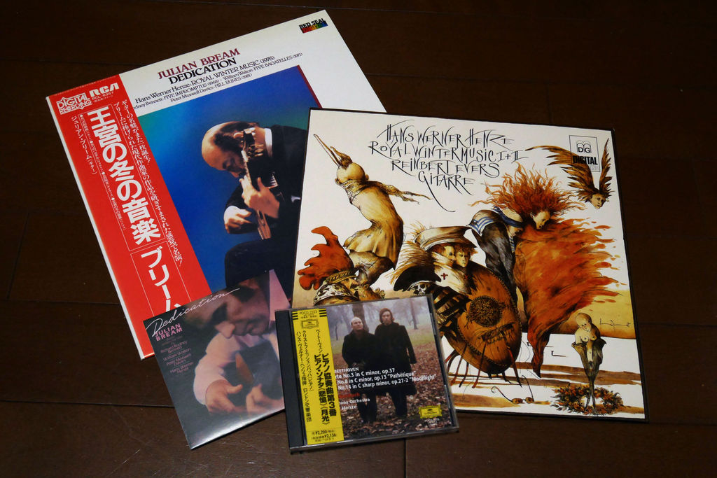 ヘンツェ 王宮の冬の音楽 ベレザールの日記