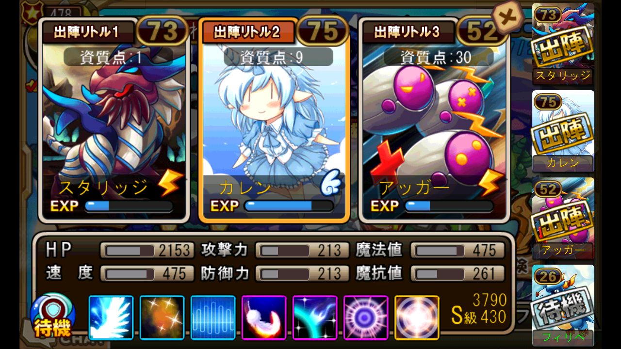 みっくすりとる プロフィール紹介 みっくすりとる プレイ日記 みっくすりとる プロフィール紹介 みっくすりとる プレイ日記