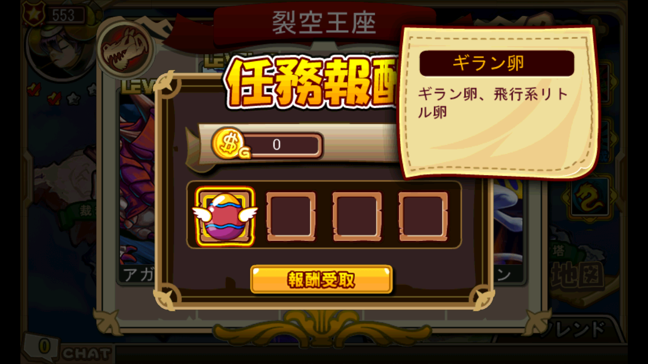 みっくすりとる 2 27 アップデート みっくすりとる プレイ日記 みっくすりとる 2 27 アップデート みっくすりとる プレイ日記