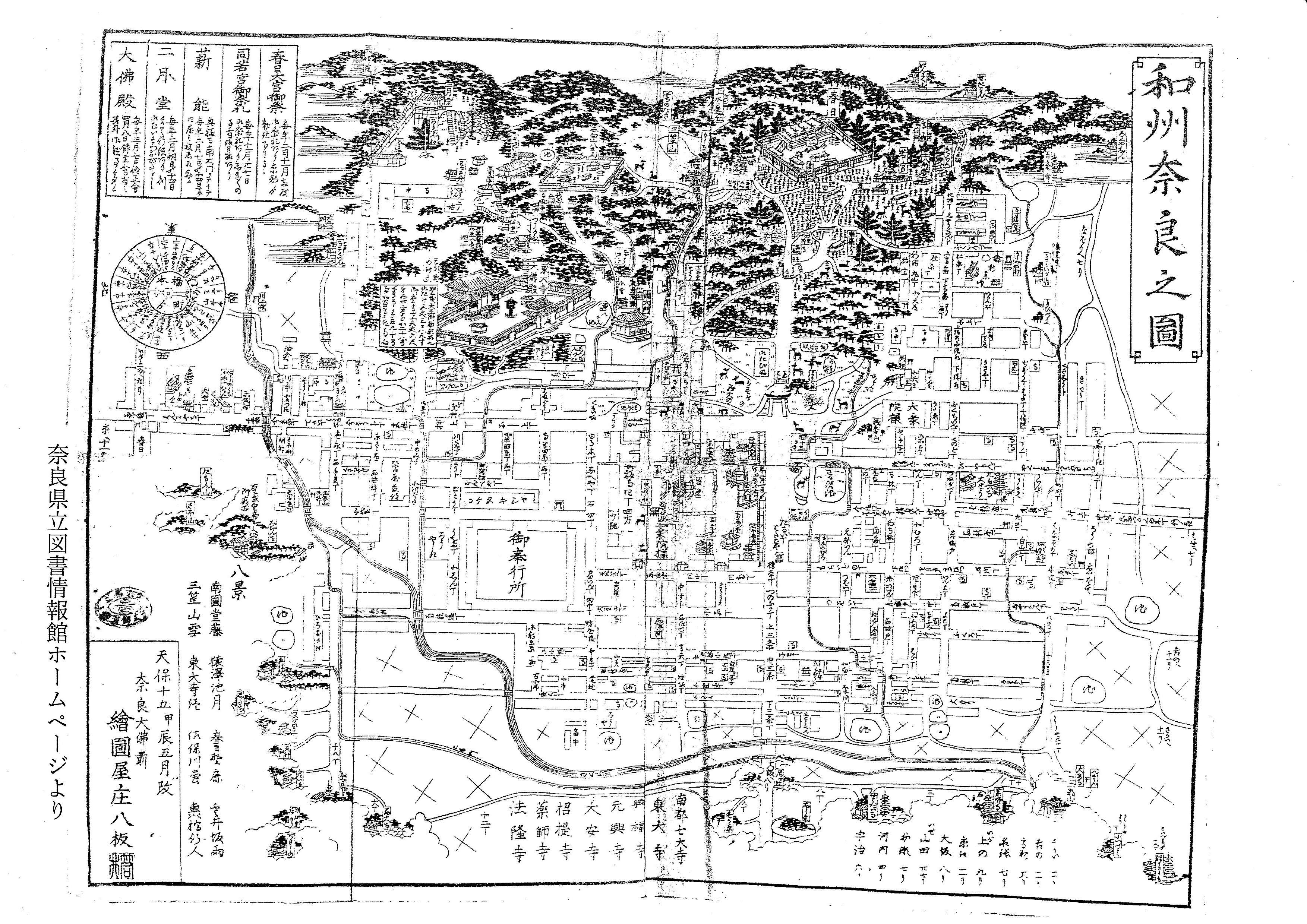 古地図を見ながら古都を巡る 当尾 とうの からの風の便り