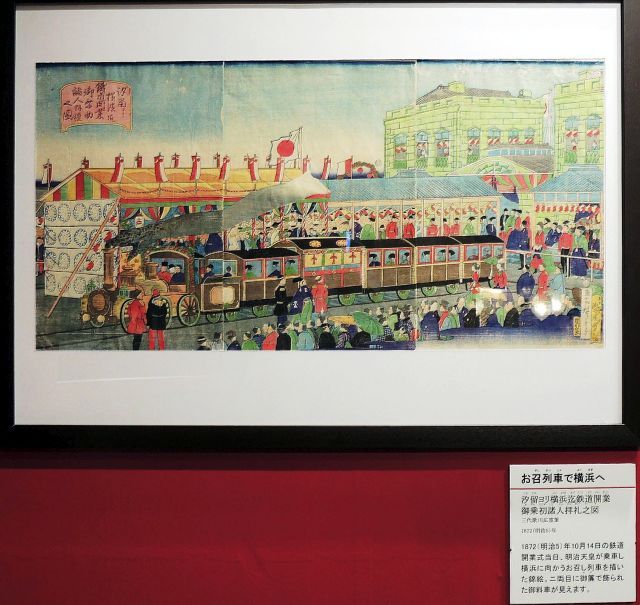 京都鉄道博物館Ⅰ ～ お召列車 : 当尾（とうの）からの風の便り