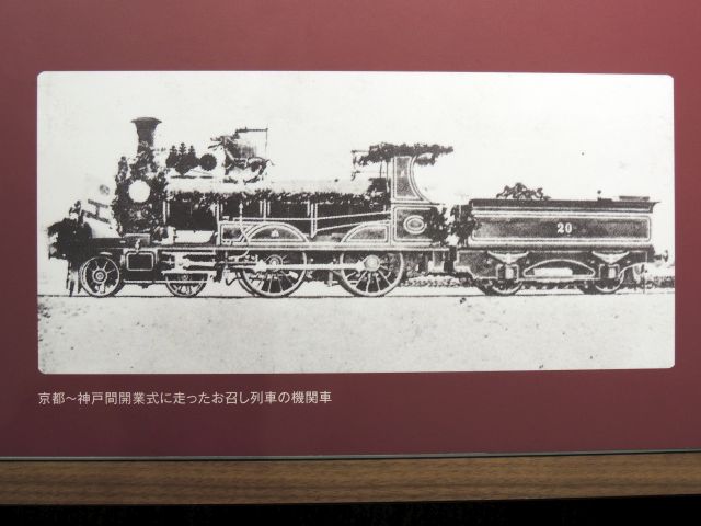 希少品　旧国鉄時代　お召列車乗務　彰　昭和天皇　銅 Kano鉄道局 お召列車
