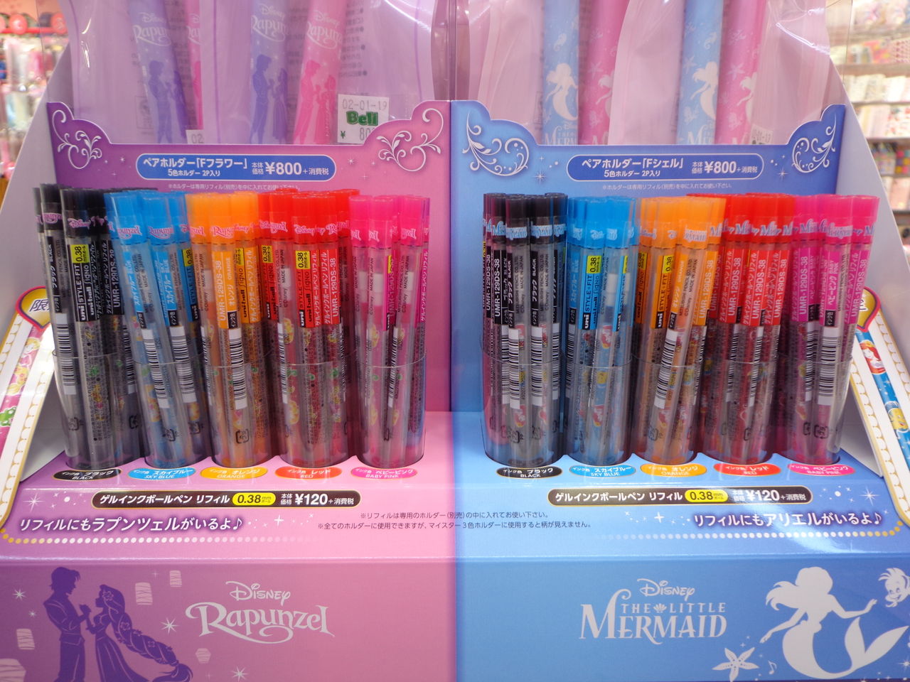 ラプンツェル アリエル スタイルフィット入荷 Bell天童店 お得情報 ラプンツェル アリエル スタイルフィット入荷 Bell天童店 お得情報