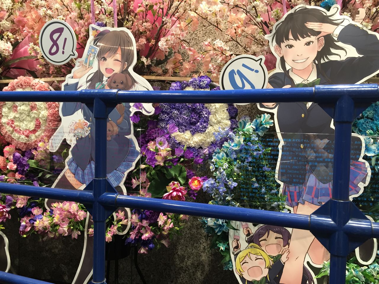 M S Final Lovelive M Sic Forever べるろぐ