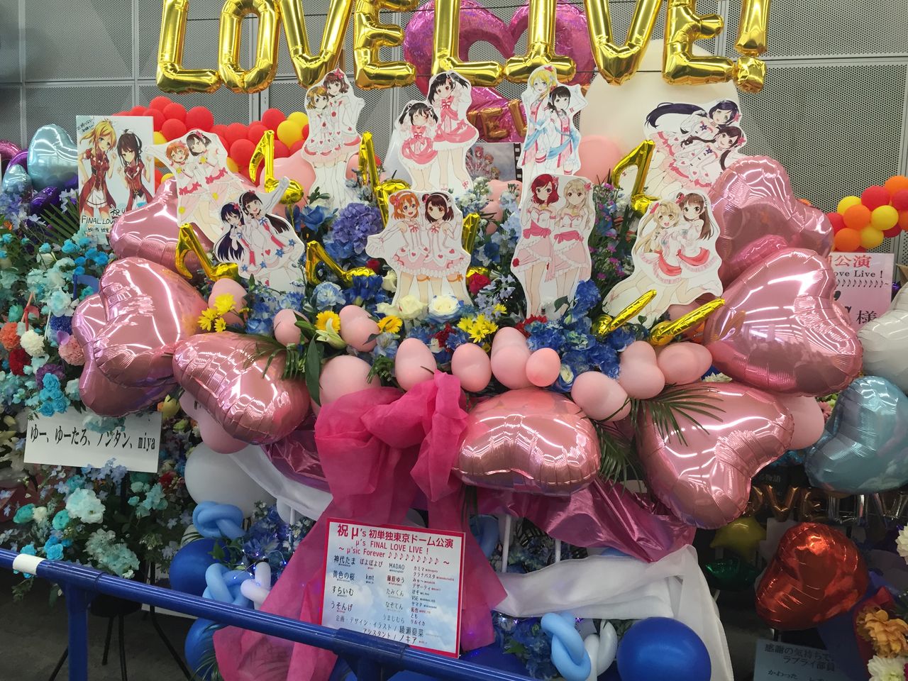 M S Final Lovelive M Sic Forever べるろぐ