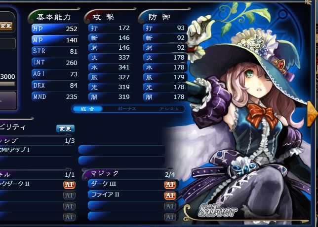 ゴエティア 初心者 ゴエティア始めてみた 17 共闘お仲間募集 アンスリウムのブログ ゴエティア 初心者 ゴエティア始めてみた 17 共闘お仲間募集 アンスリウムのブログ