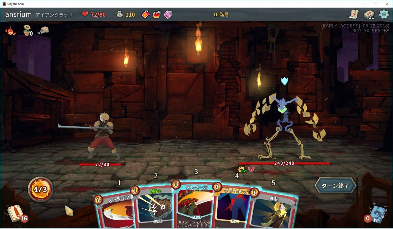 Slay The Spire 始めてみた Steamセールで購入 アンスリウムのブログ Slay The Spire 始めてみた Steamセールで購入 アンスリウムのブログ
