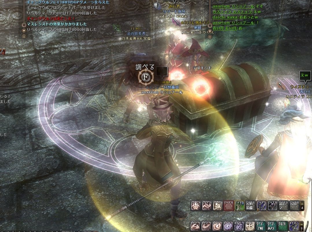 Wizon サービス終了 Wizonを振り返ってとか アンスリウムのブログ