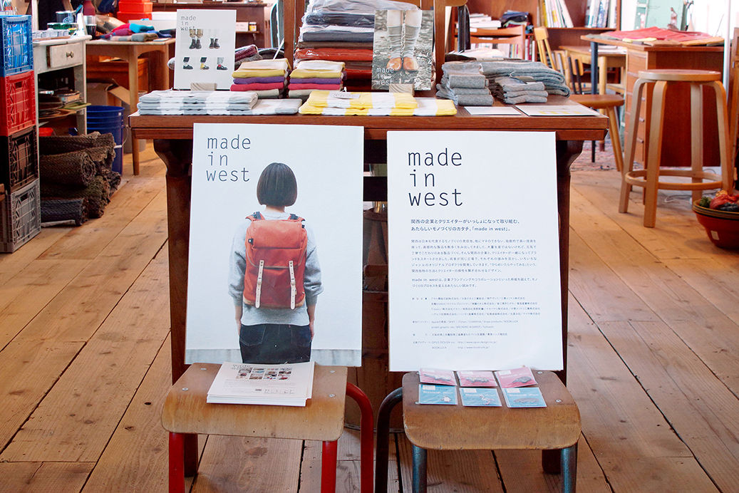 Made In West フェア ビンテージ家具ベルベット吉祥寺店 最新ブログはホームページ内に引越しました Made In West フェア ビンテージ家具ベルベット吉祥寺店 最新ブログはホームページ内に引越しました