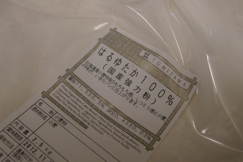 IMGP2531