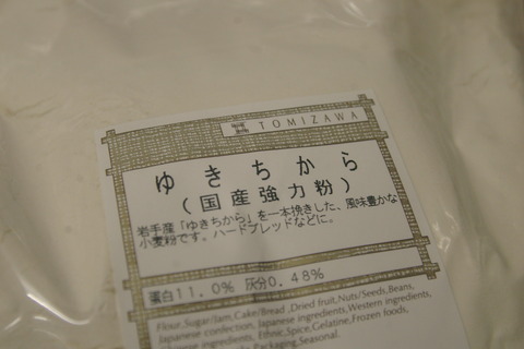 IMGP3315