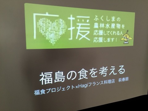 2014-11-07-14-47-22