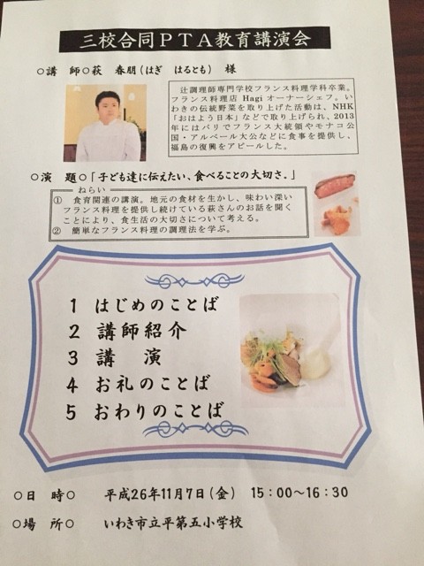 2014-11-07-14-49-09