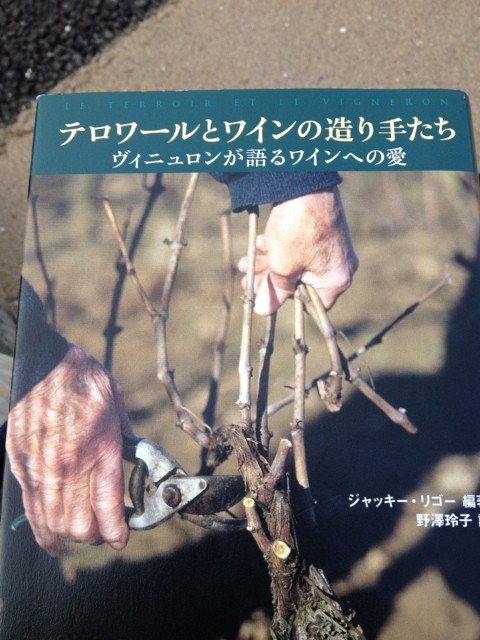 2014-09-20-16-15-41