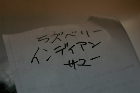 IMGP3661