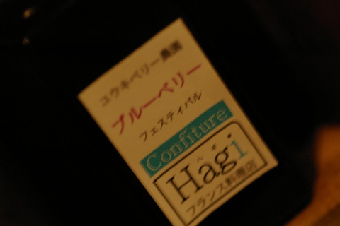 IMGP4397
