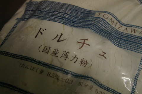 IMGP2535